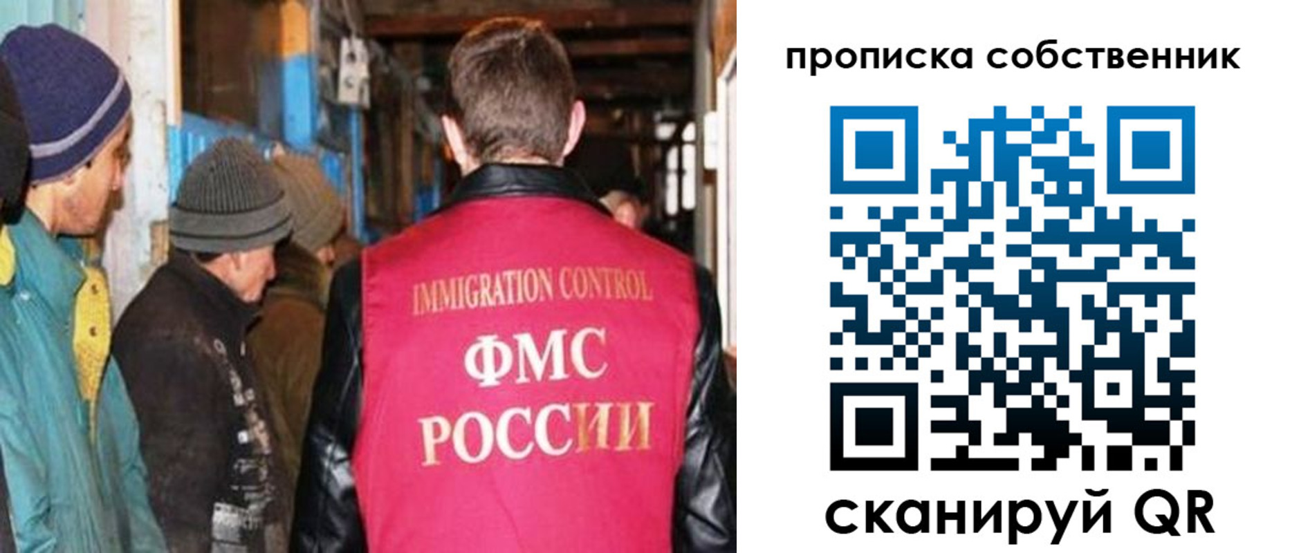 временная регистрация гарантия в Орле